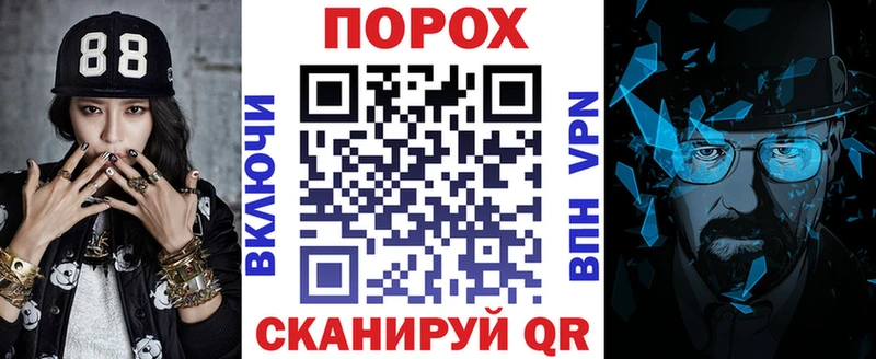 Amphetamine 97% Купить где Зеленоградск