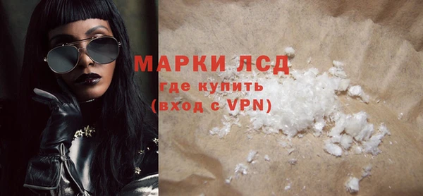 героин Бородино
