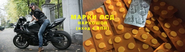 2c-b Бронницы
