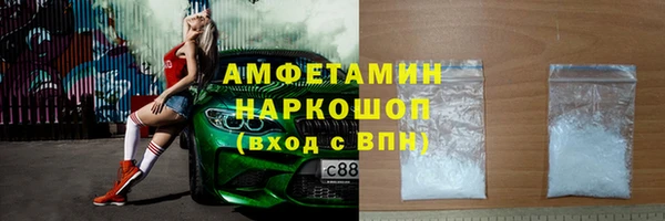 героин Бородино
