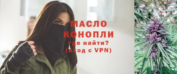 героин Бородино