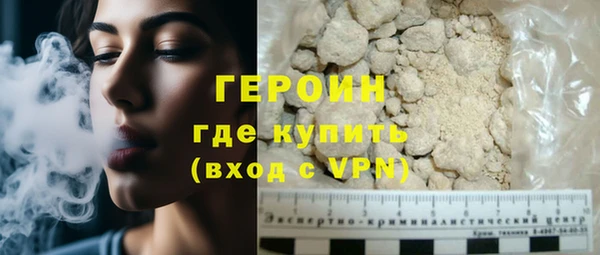 2c-b Бронницы
