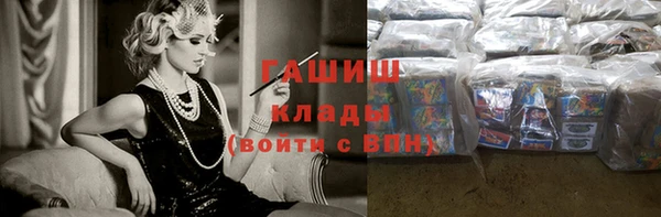2c-b Бронницы