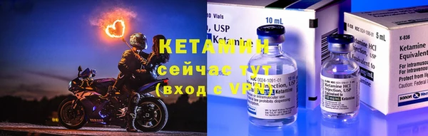 героин Бородино