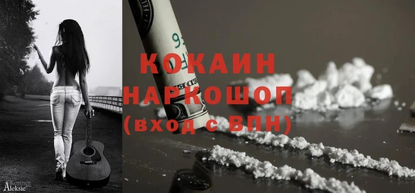 мефедрон Бугульма