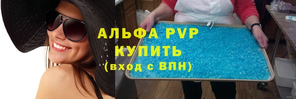 мефедрон Бугульма