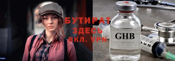 мефедрон Бугульма