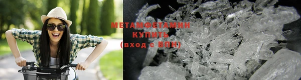 героин Бородино