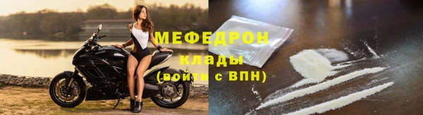 героин Бородино