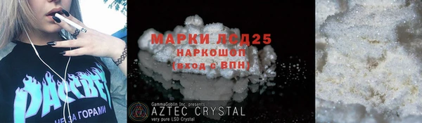 2c-b Бронницы