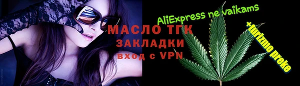мефедрон Бугульма