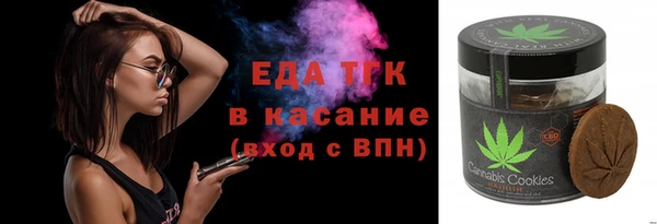 2c-b Бронницы