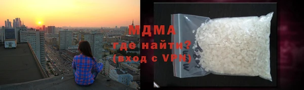 героин Бородино