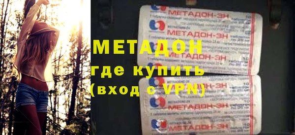 2c-b Бронницы
