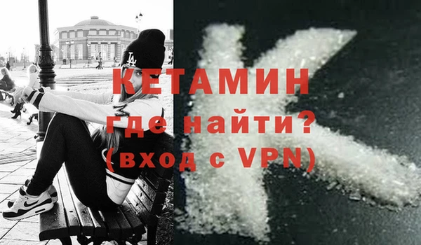 2c-b Бронницы
