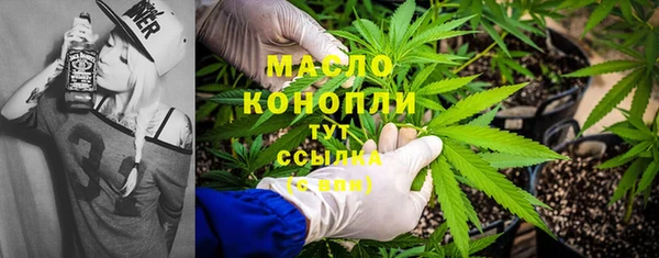 мефедрон Бугульма