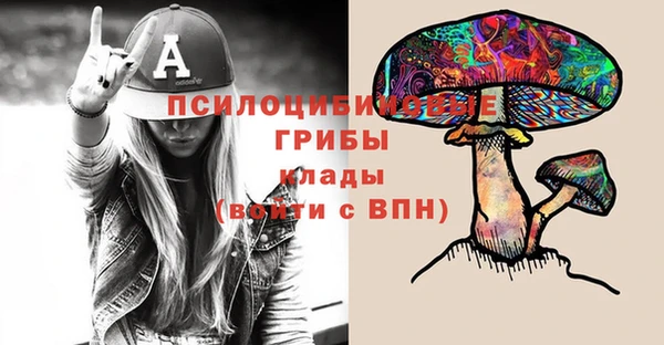 мефедрон Бугульма