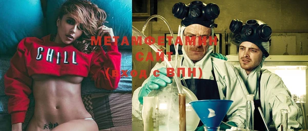 мефедрон Бугульма