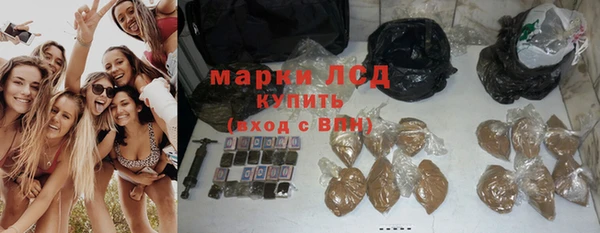 мефедрон Бугульма