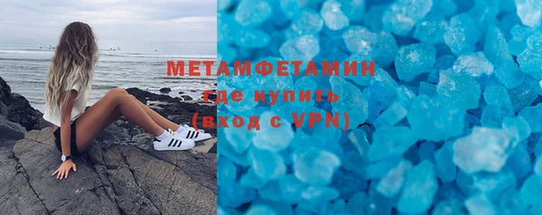 героин Бородино