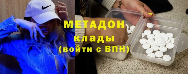 2c-b Бронницы