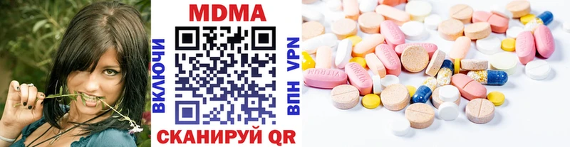 МДМА crystal  Купить закладки  Зеленоградск 
