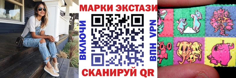 Наркотические марки 1,5мг Зеленоградск