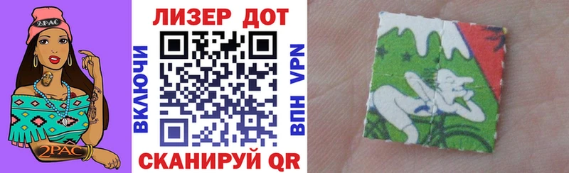 Марки N-bome 1500мкг  Купить  Зеленоградск 