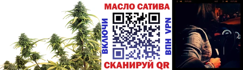 Дистиллят ТГК Wax  Купить  Зеленоградск 